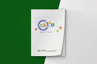 东陵区画册设计：以场景为媒，打造城市体验的全新入口